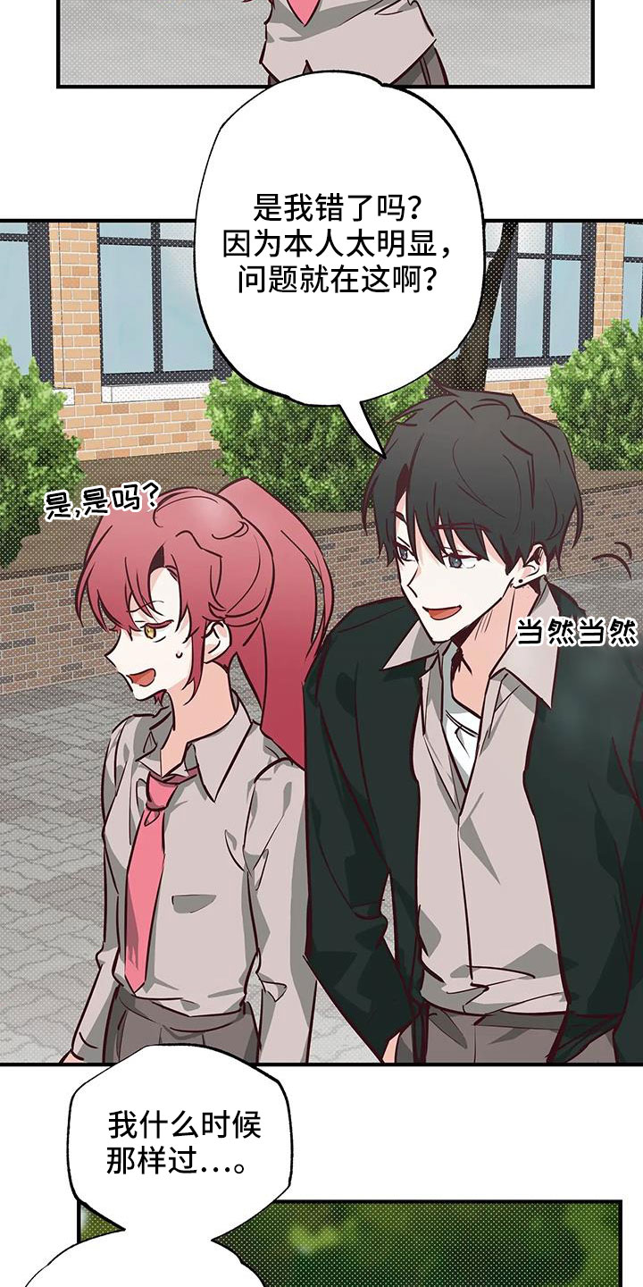 第45章：有点空虚9