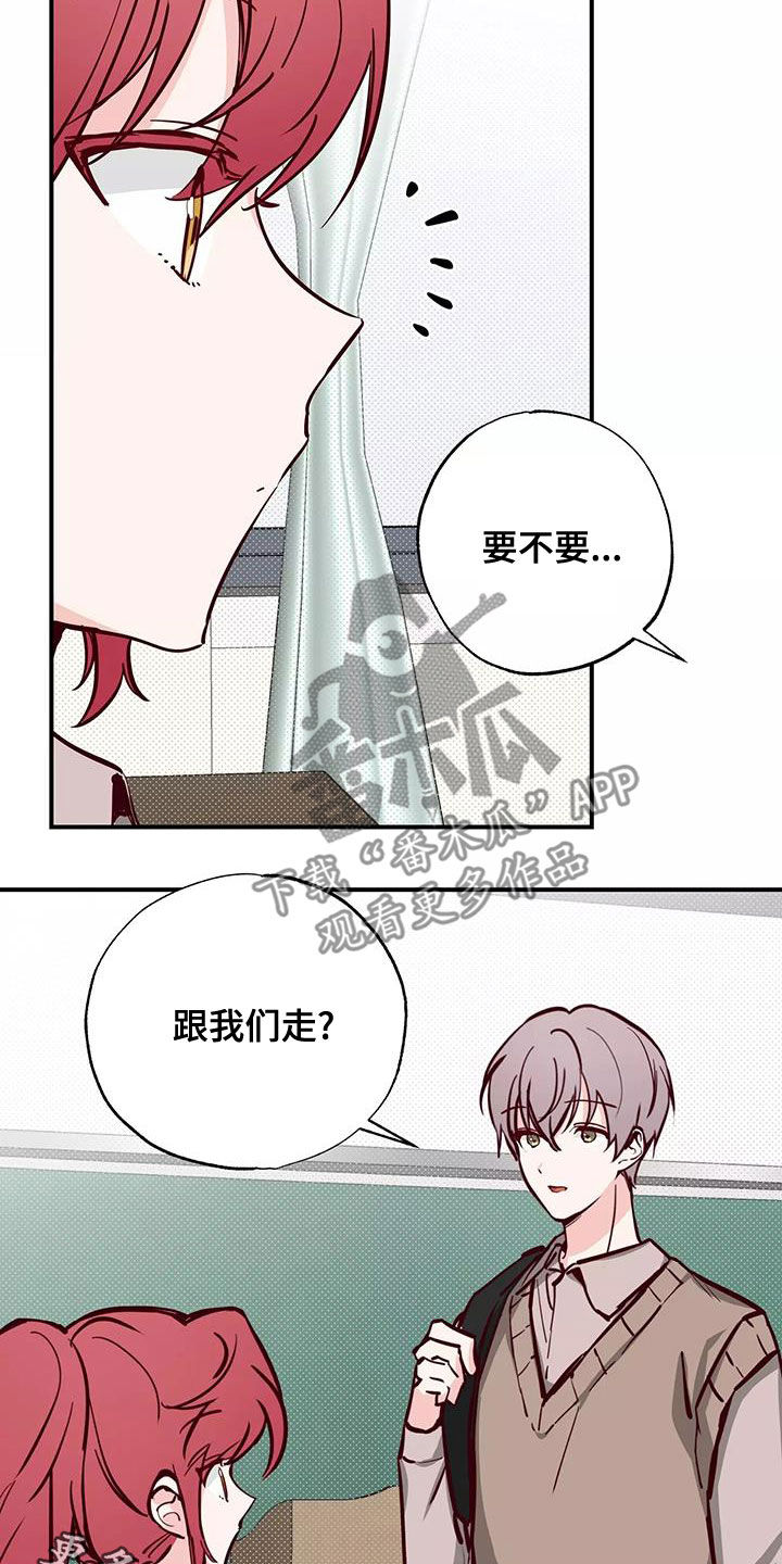 第28章：邀请19