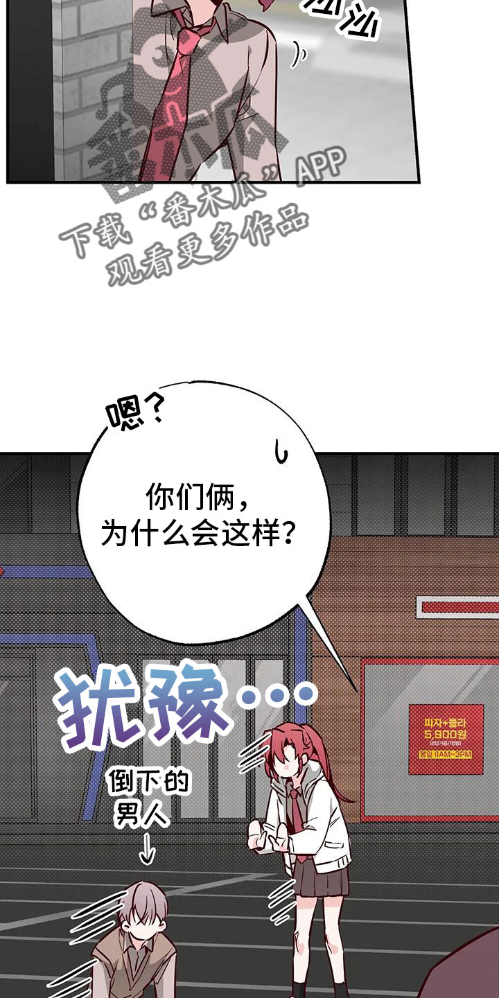 第44章：好近21