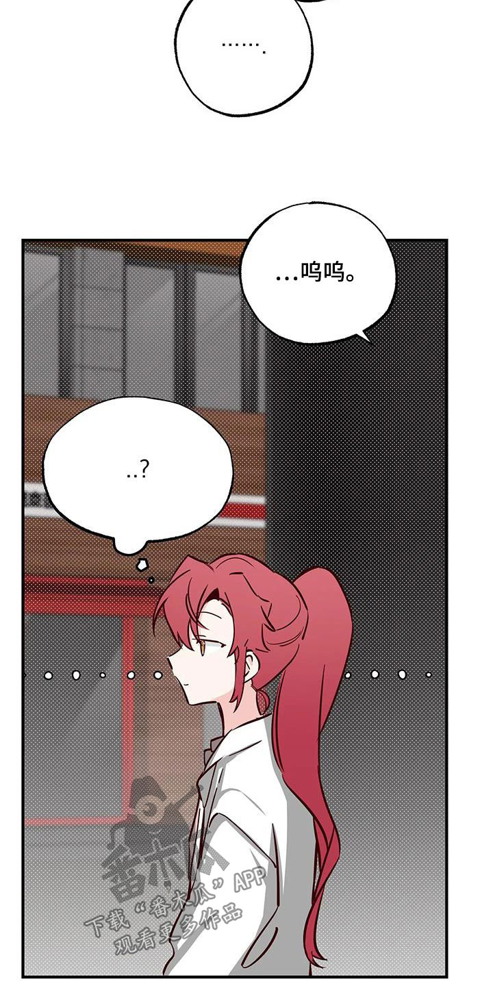 第38章：呜咽21
