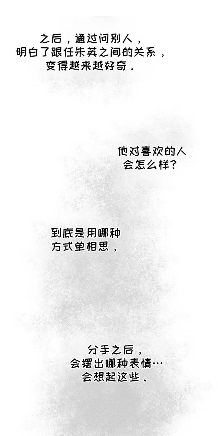 第45章：有点空虚26