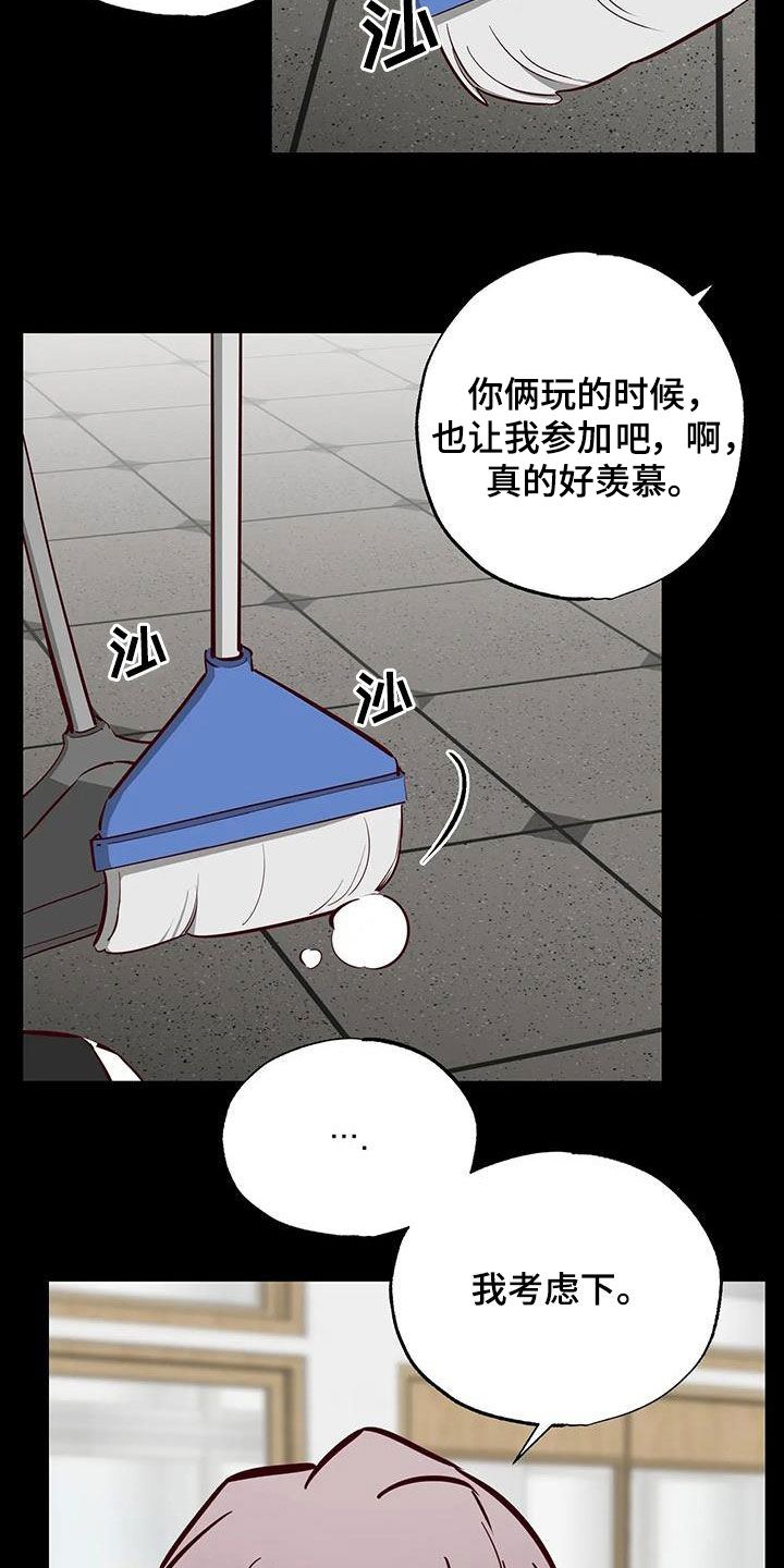 第40章：藏在心底6
