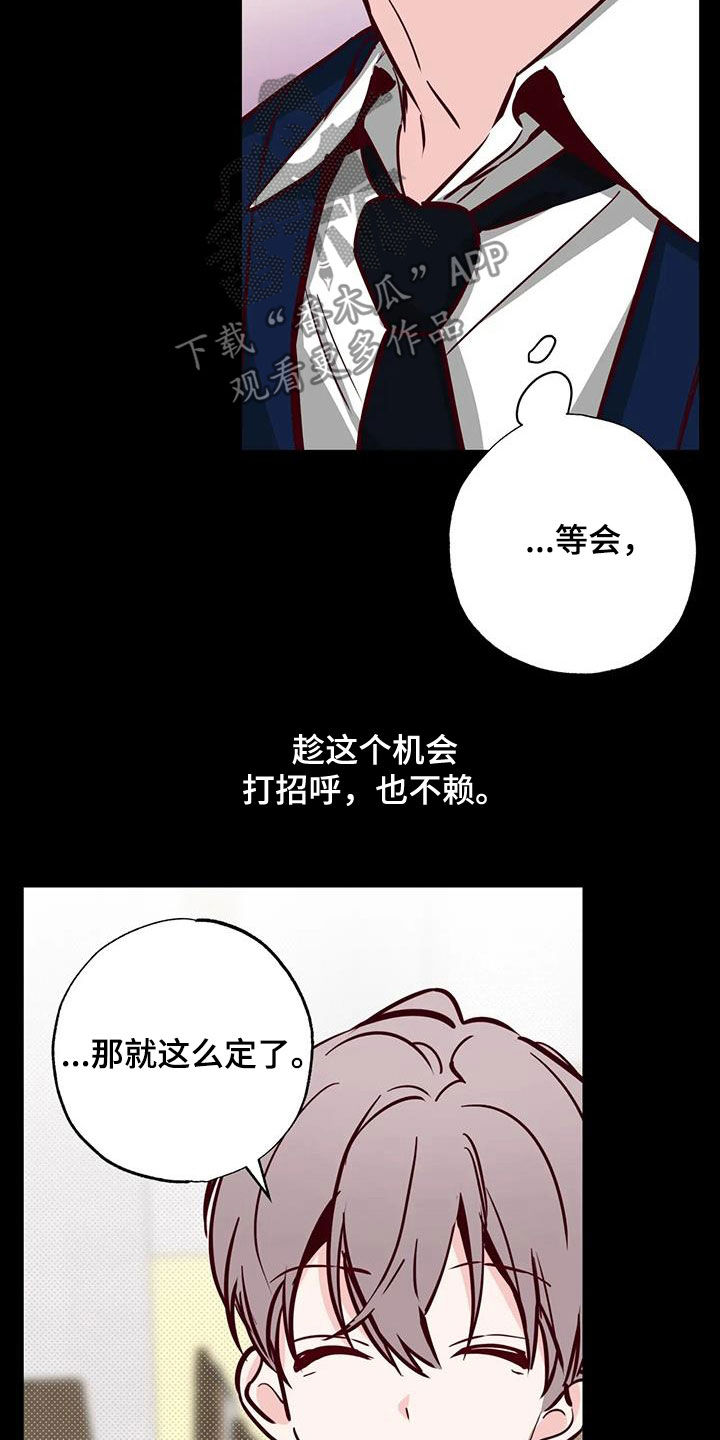 第39章：接近24