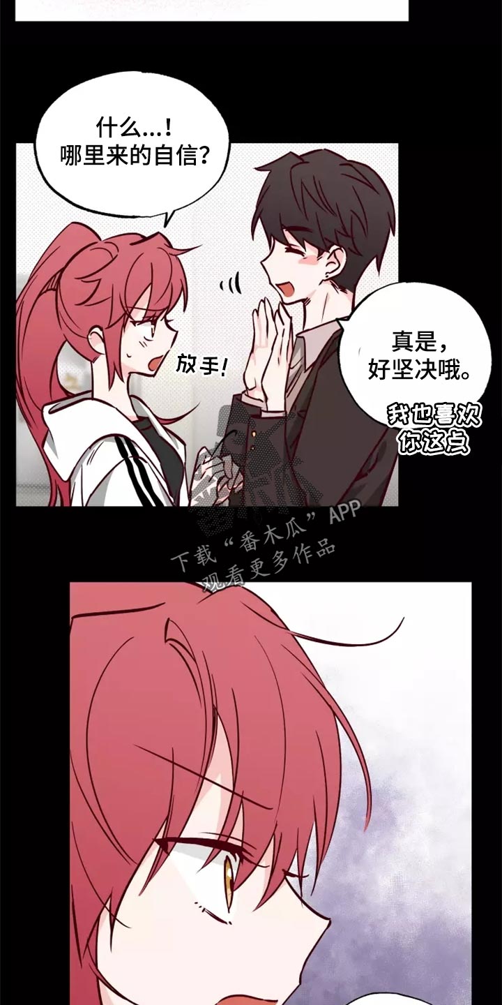 第18章：担心9
