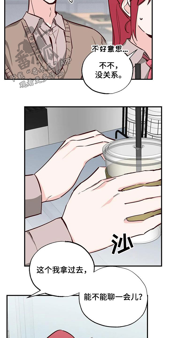 第38章：呜咽7