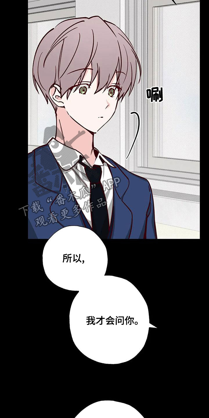 第34章：不想知道26