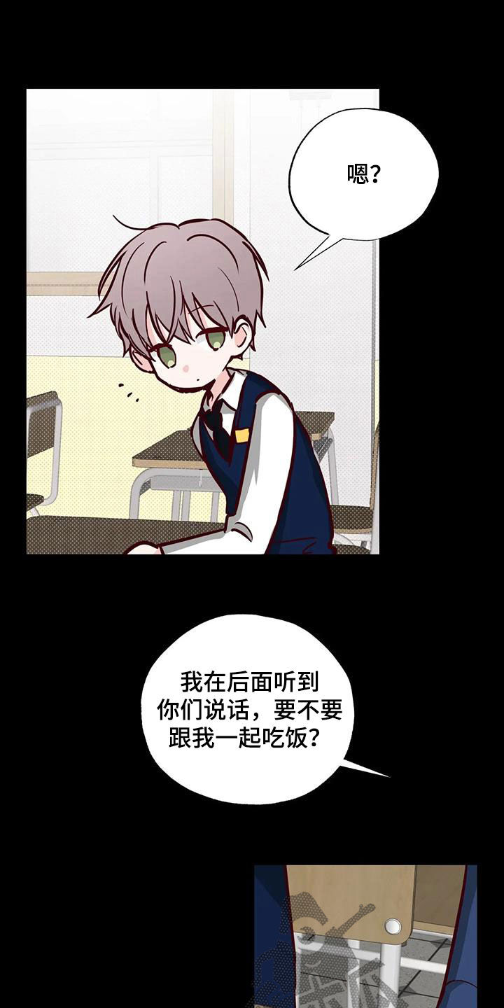 第39章：接近21