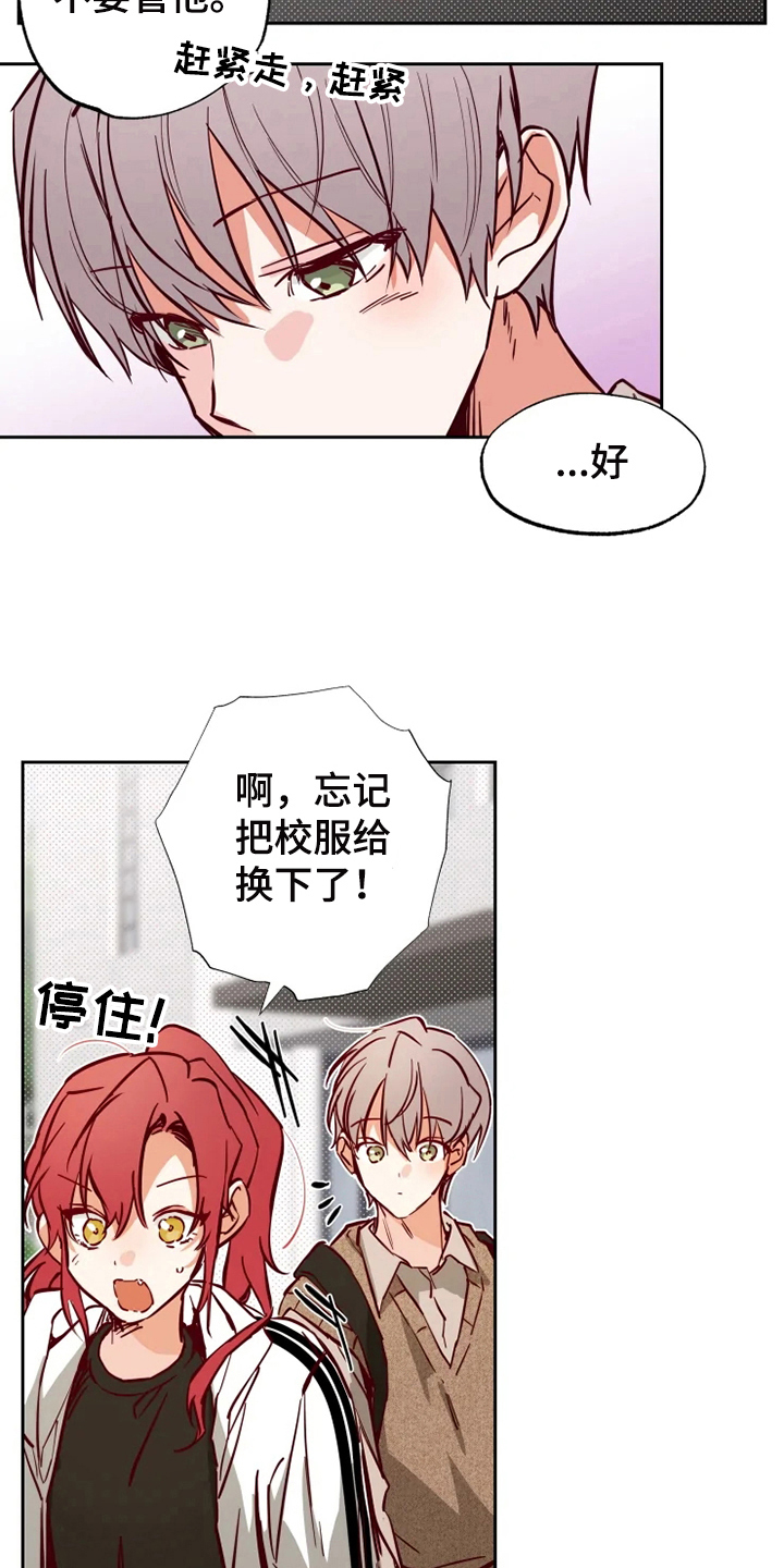 第12章：约会5
