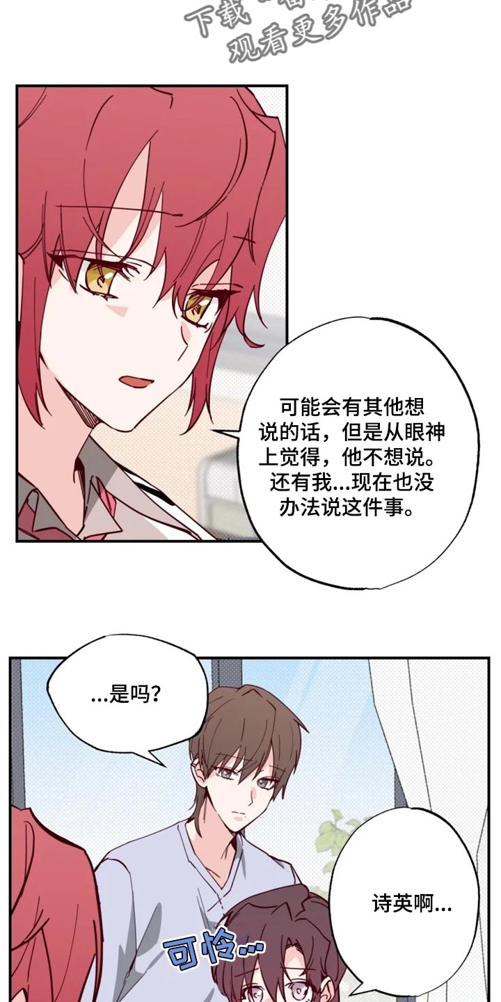第16章：条件15