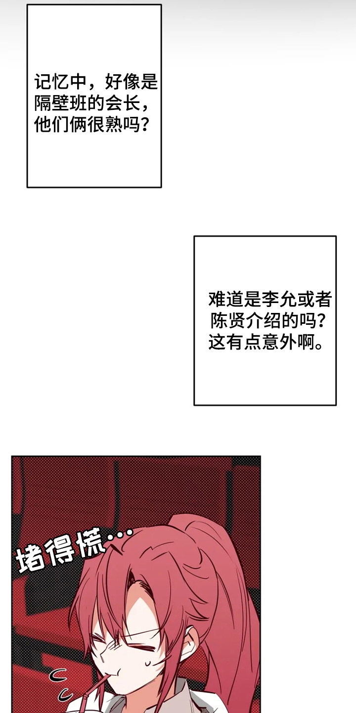第13章：看电影11