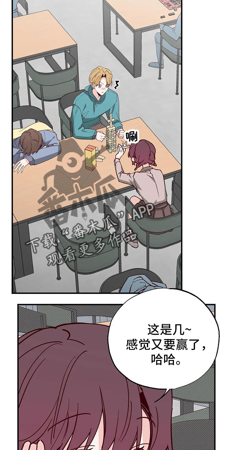 第42章：又要赢了38