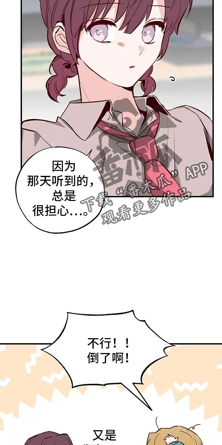 第43章：小巫见大巫2