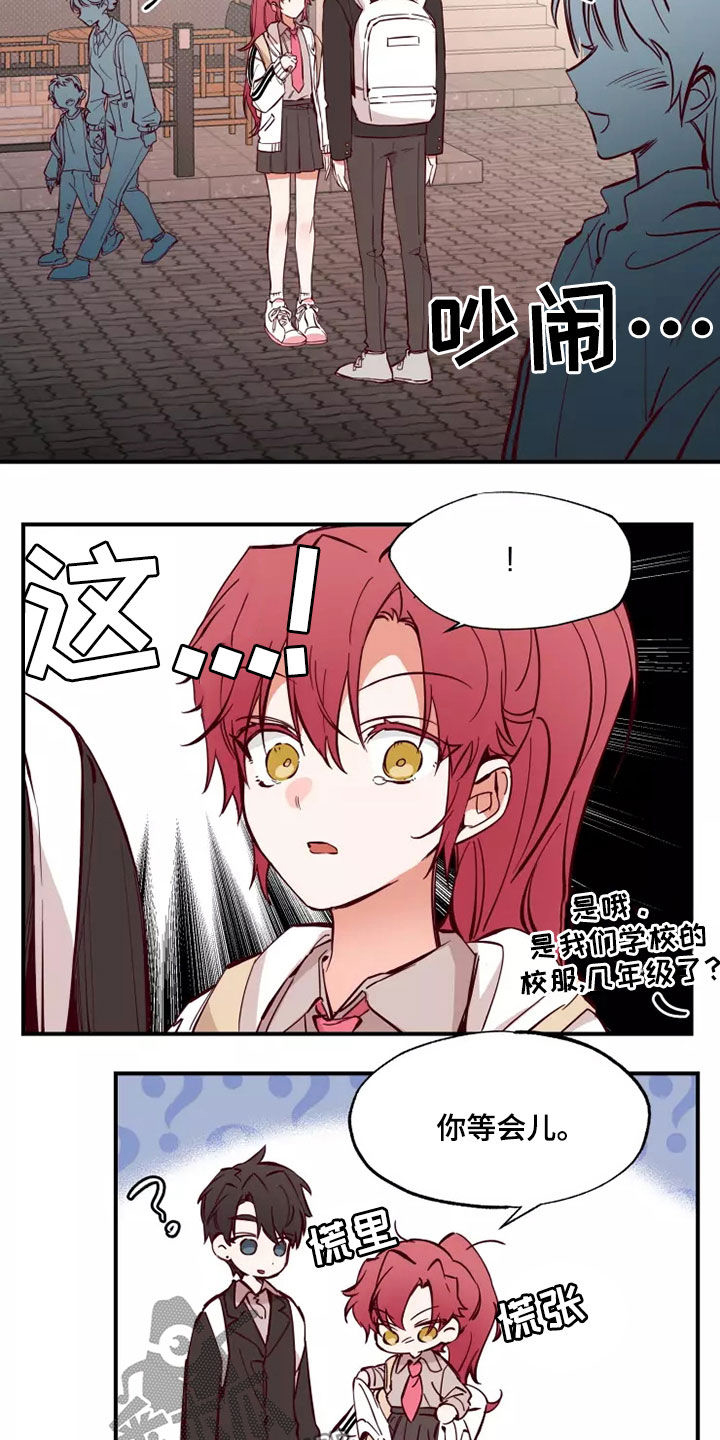 第24章：跟你聊聊8