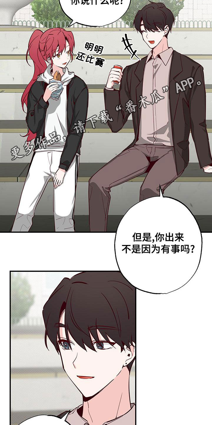 第31章：好奇1