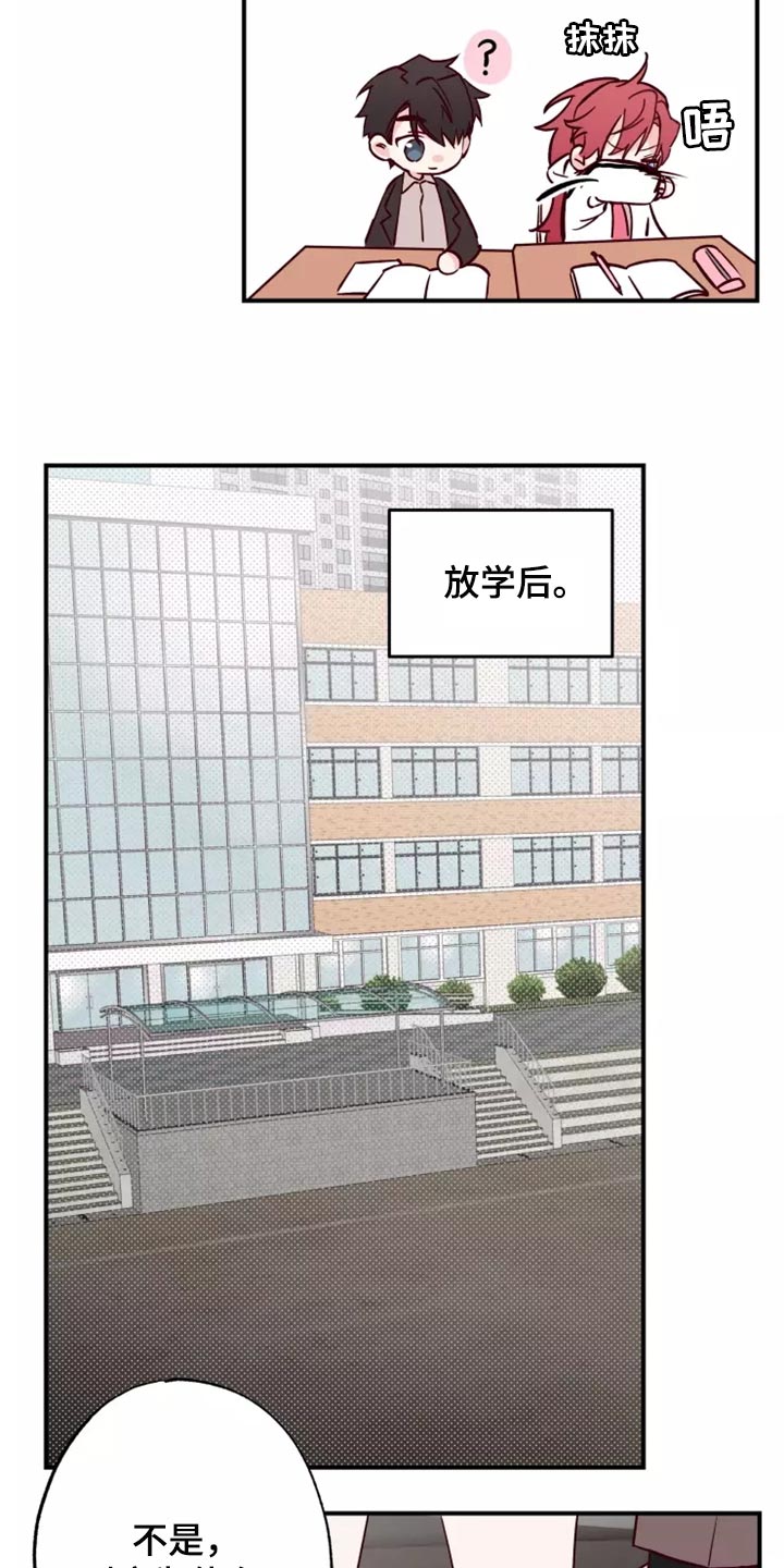 第18章：担心16