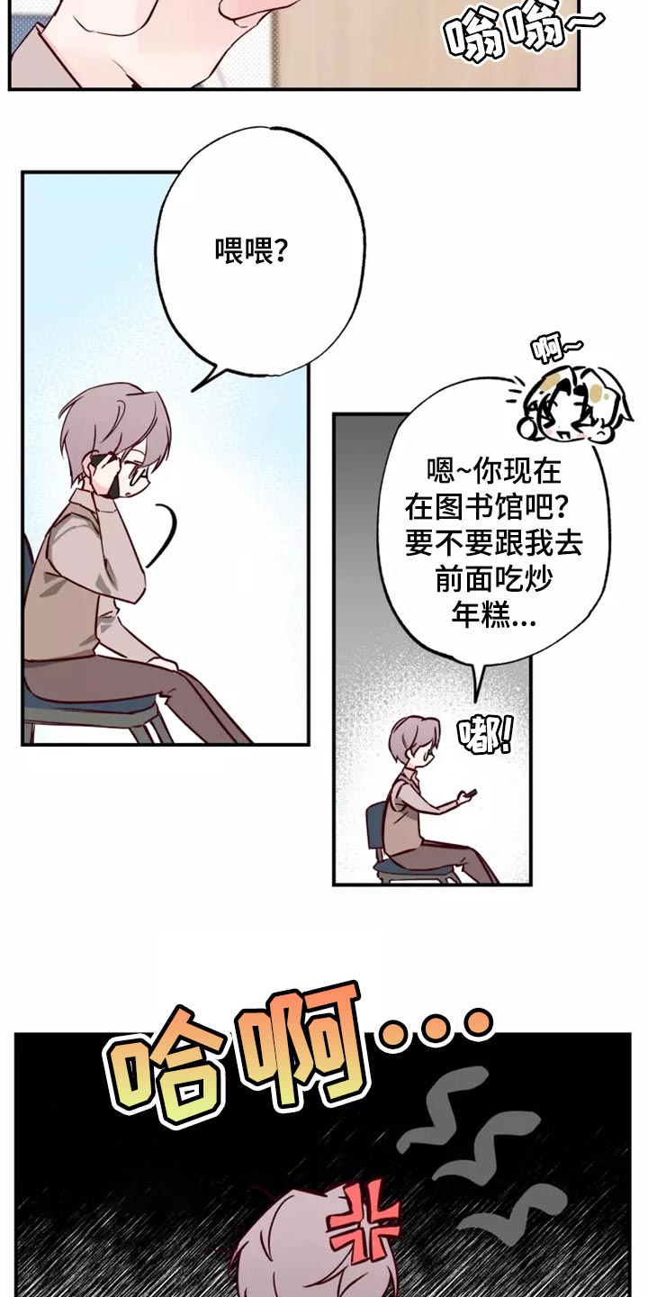 第19章：预谋5