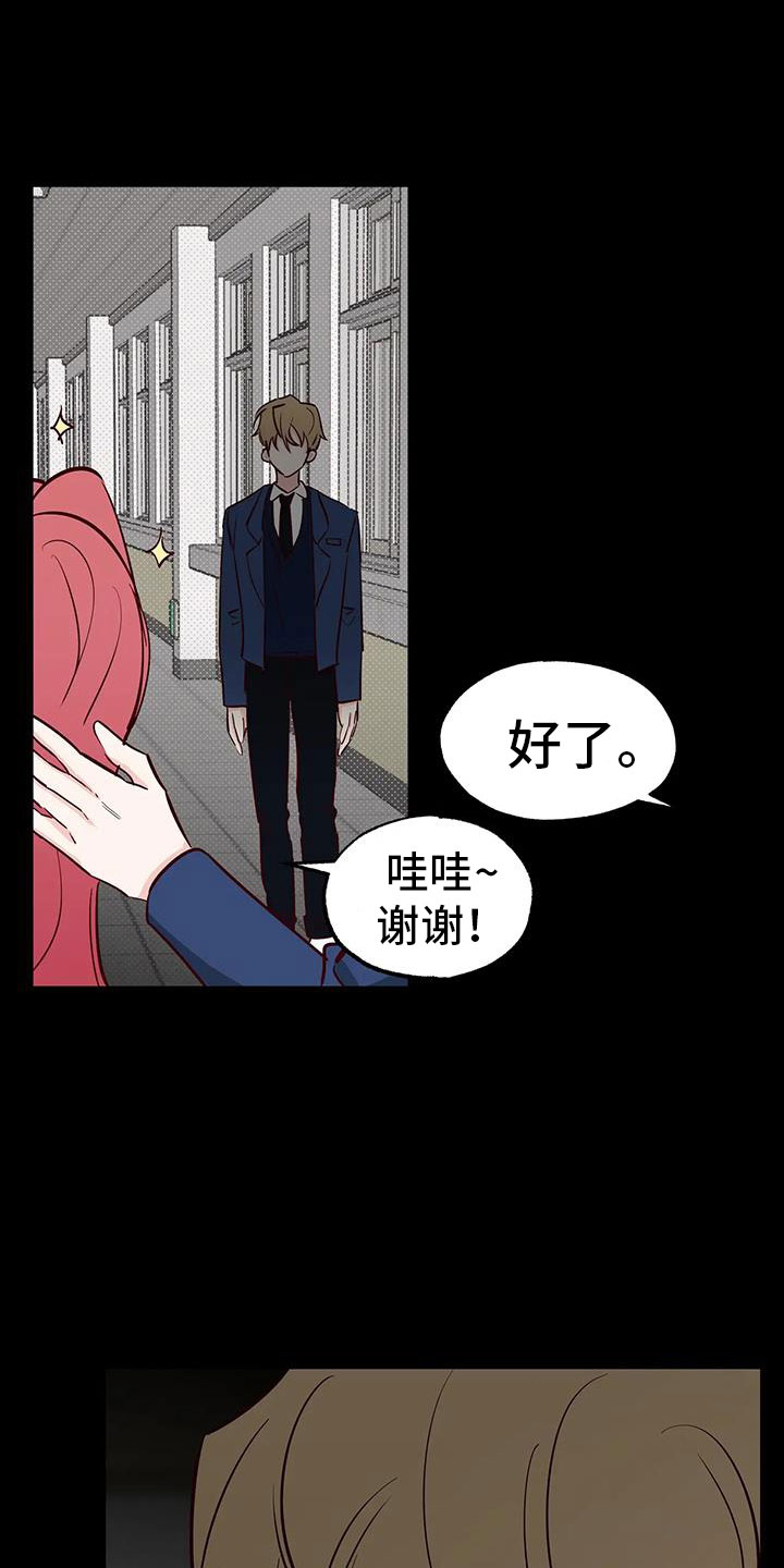 第41章：没勇气17