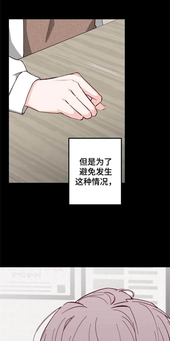 第15章：误会瞬间10