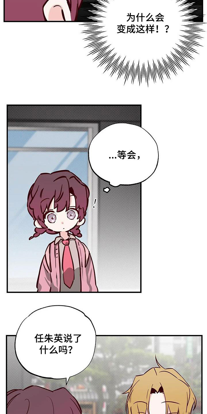 第37章：立场6