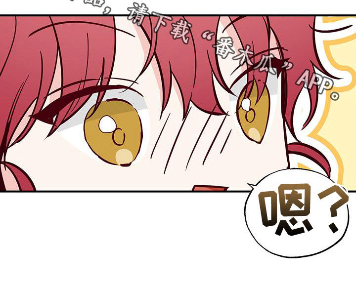 第31章：好奇20