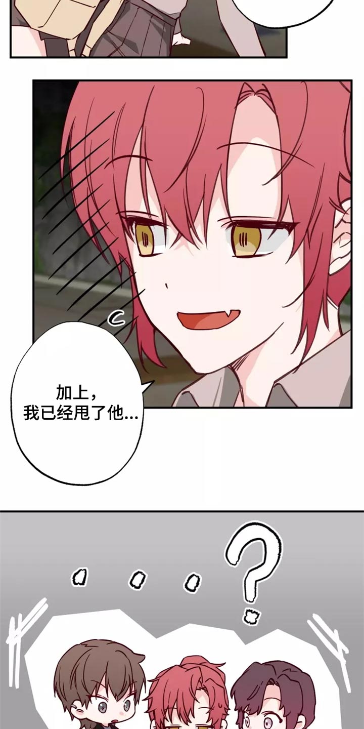 第19章：预谋14