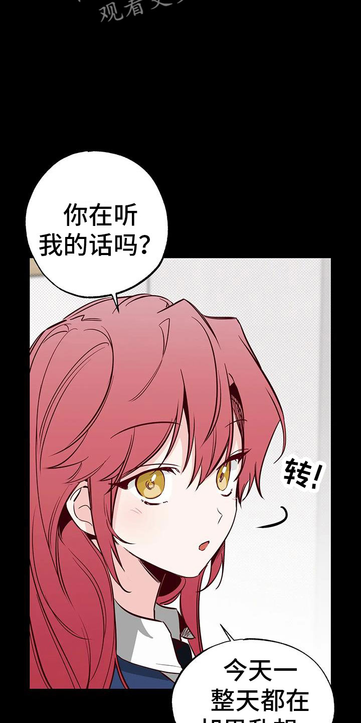 第41章：没勇气13