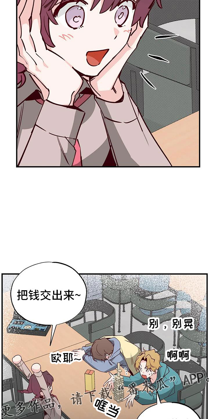 第42章：又要赢了39
