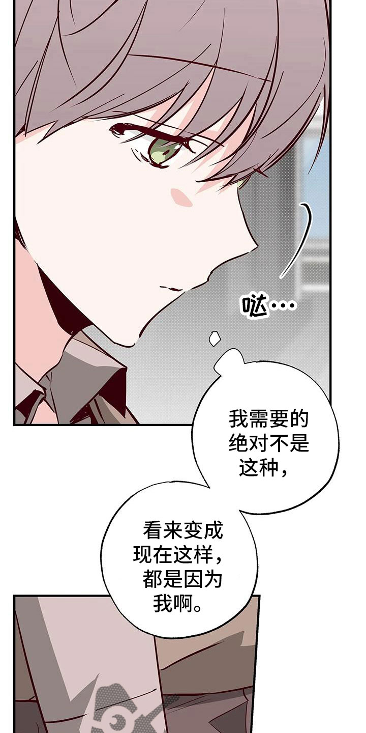 第43章：小巫见大巫17