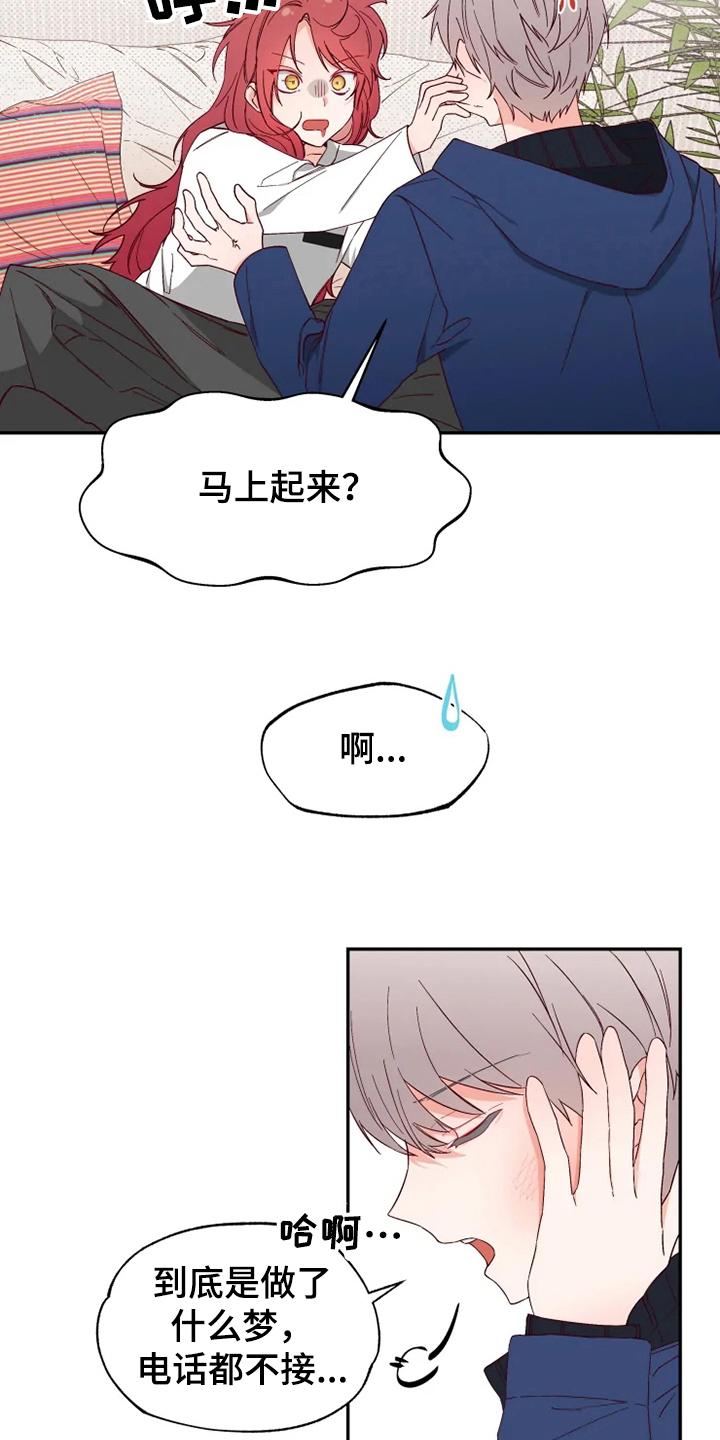 第1章：喜欢5