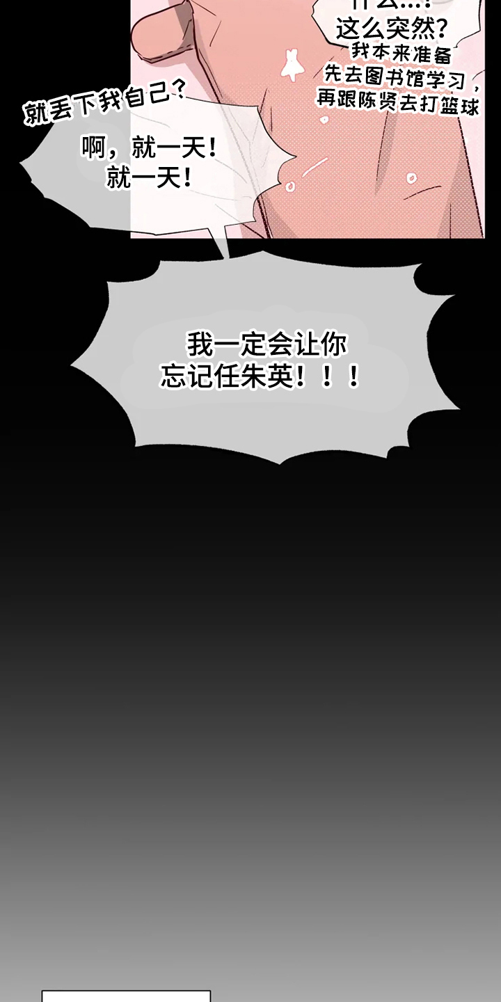 第8章：方法7