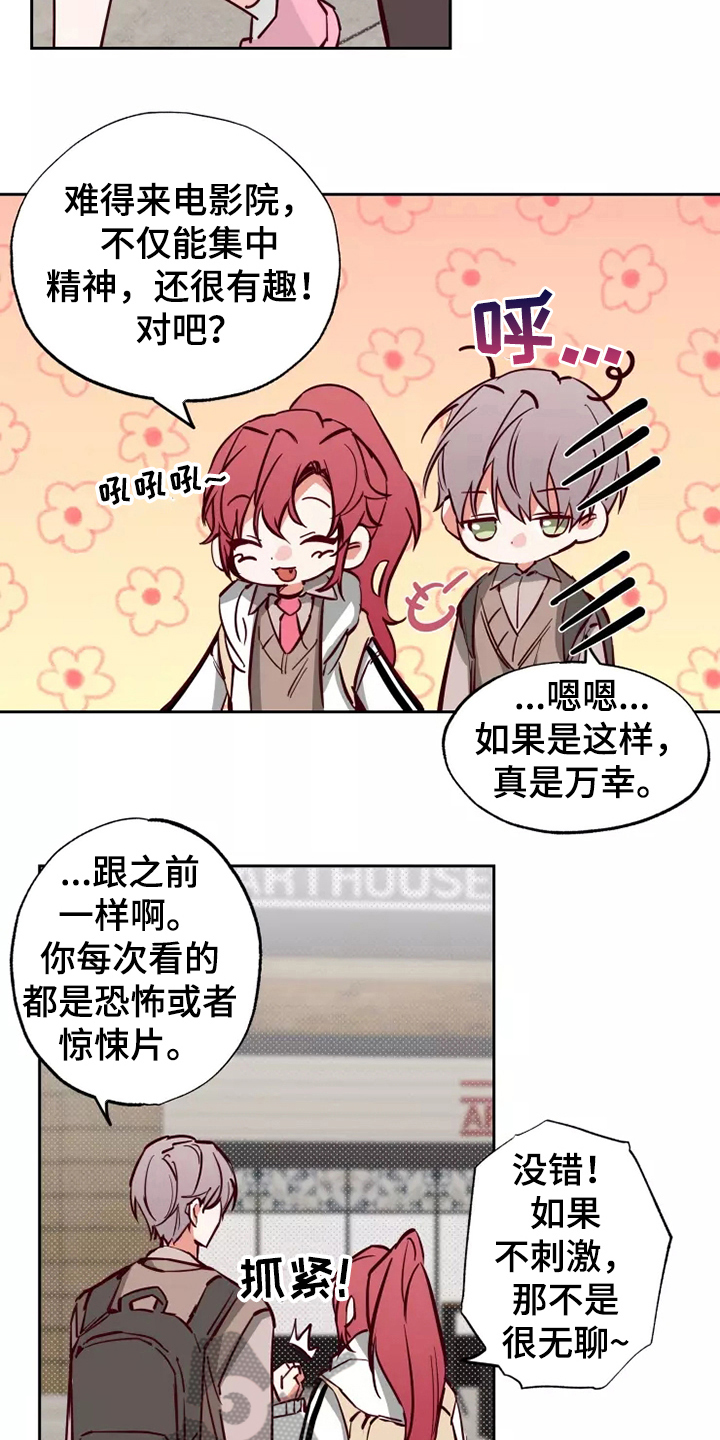 第13章：看电影14