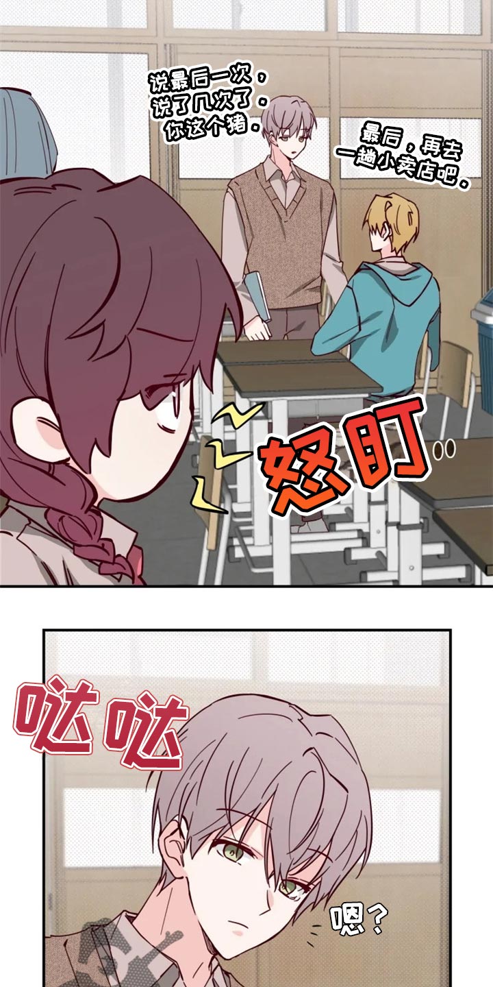 第16章：条件20