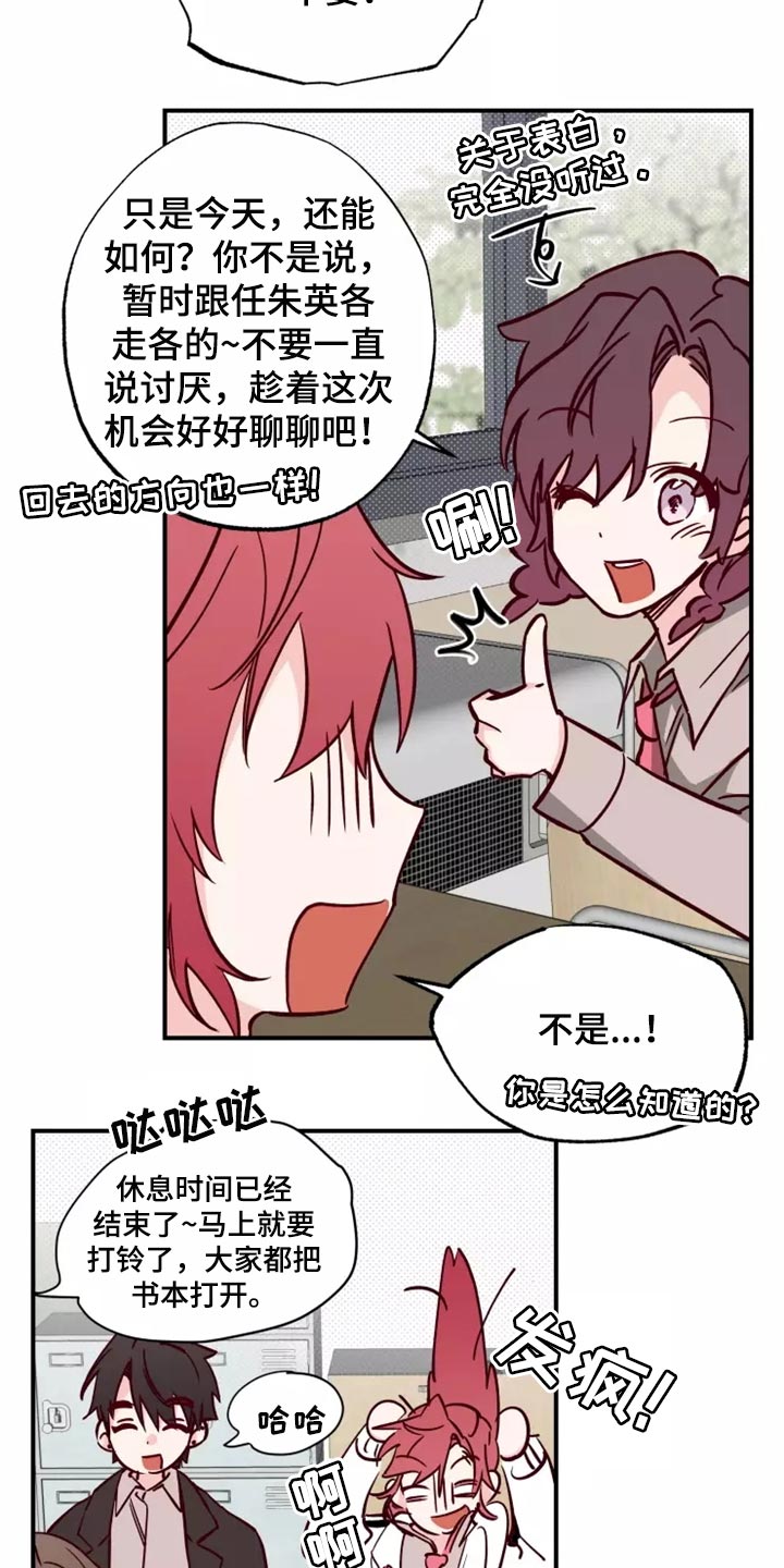 第17章：道歉1