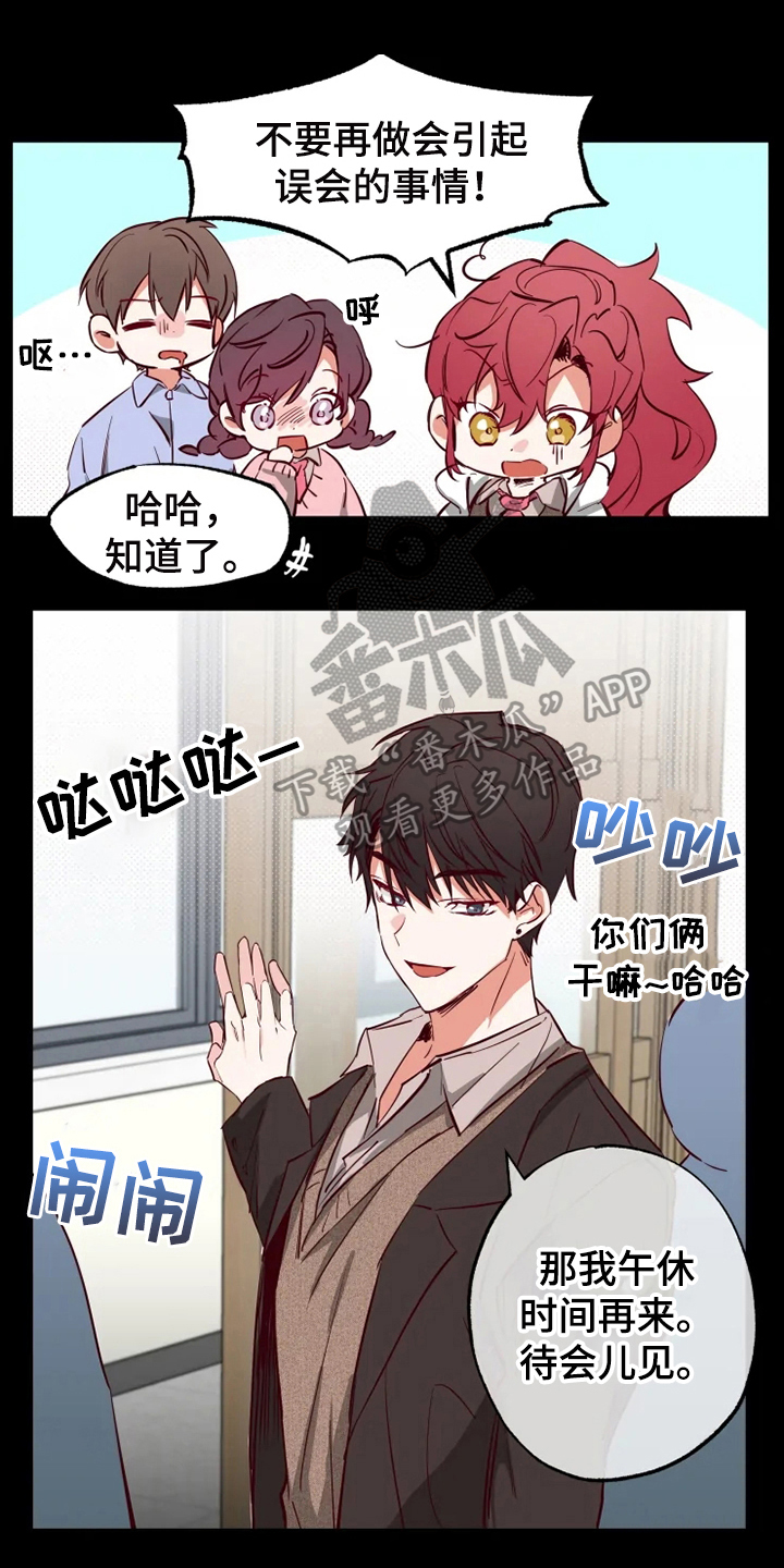 第11章：嫉妒0