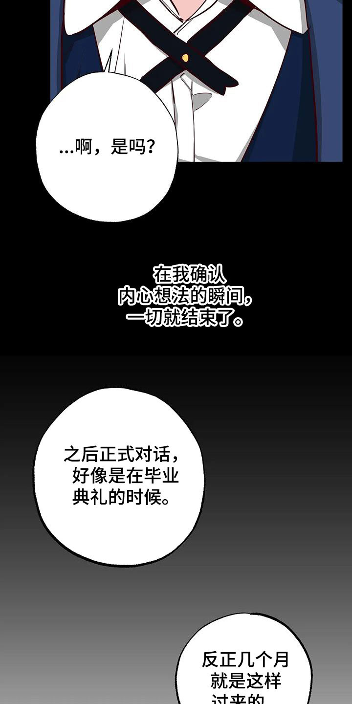 第35章：答疑解惑9