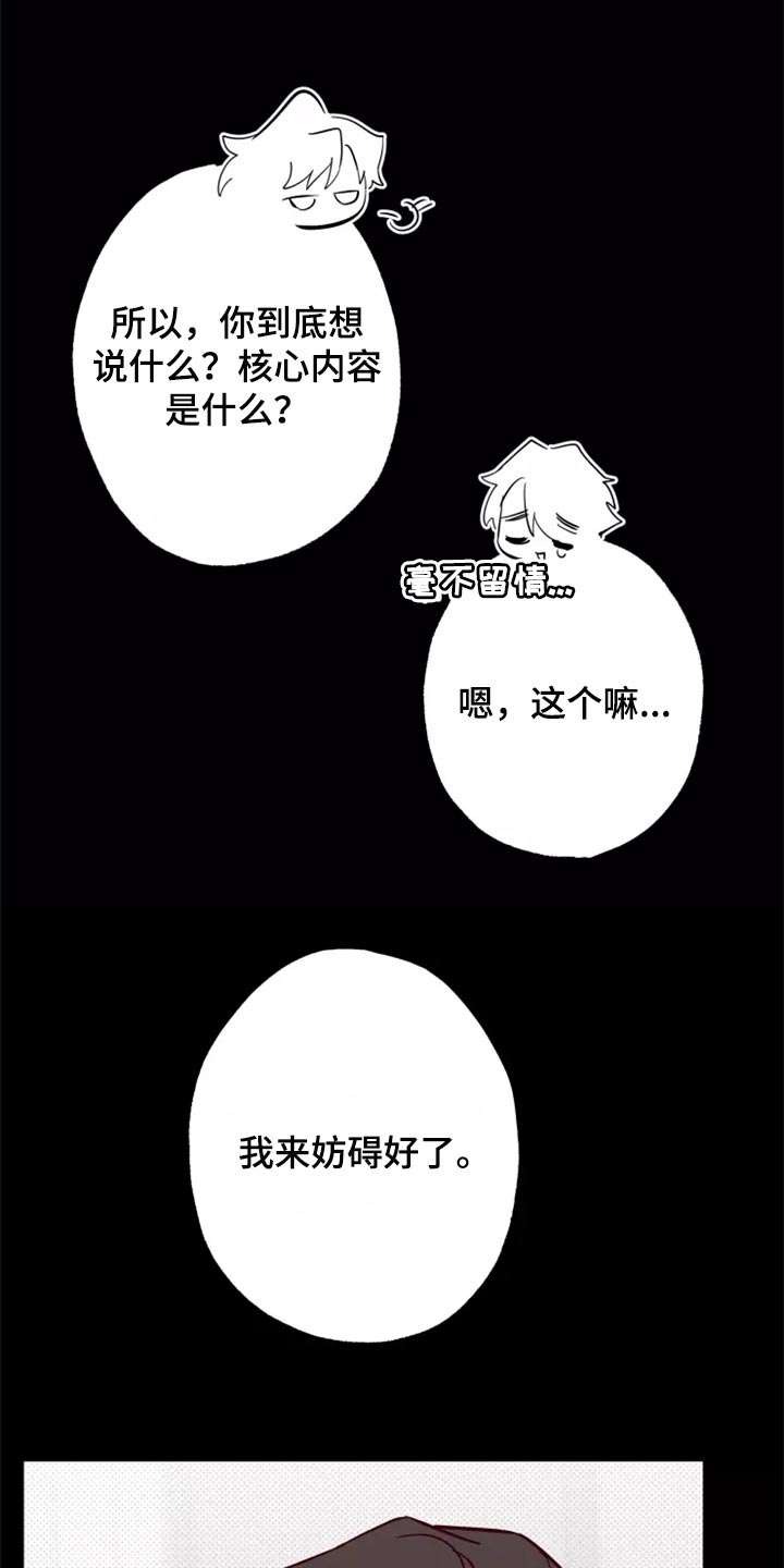 第18章：担心4