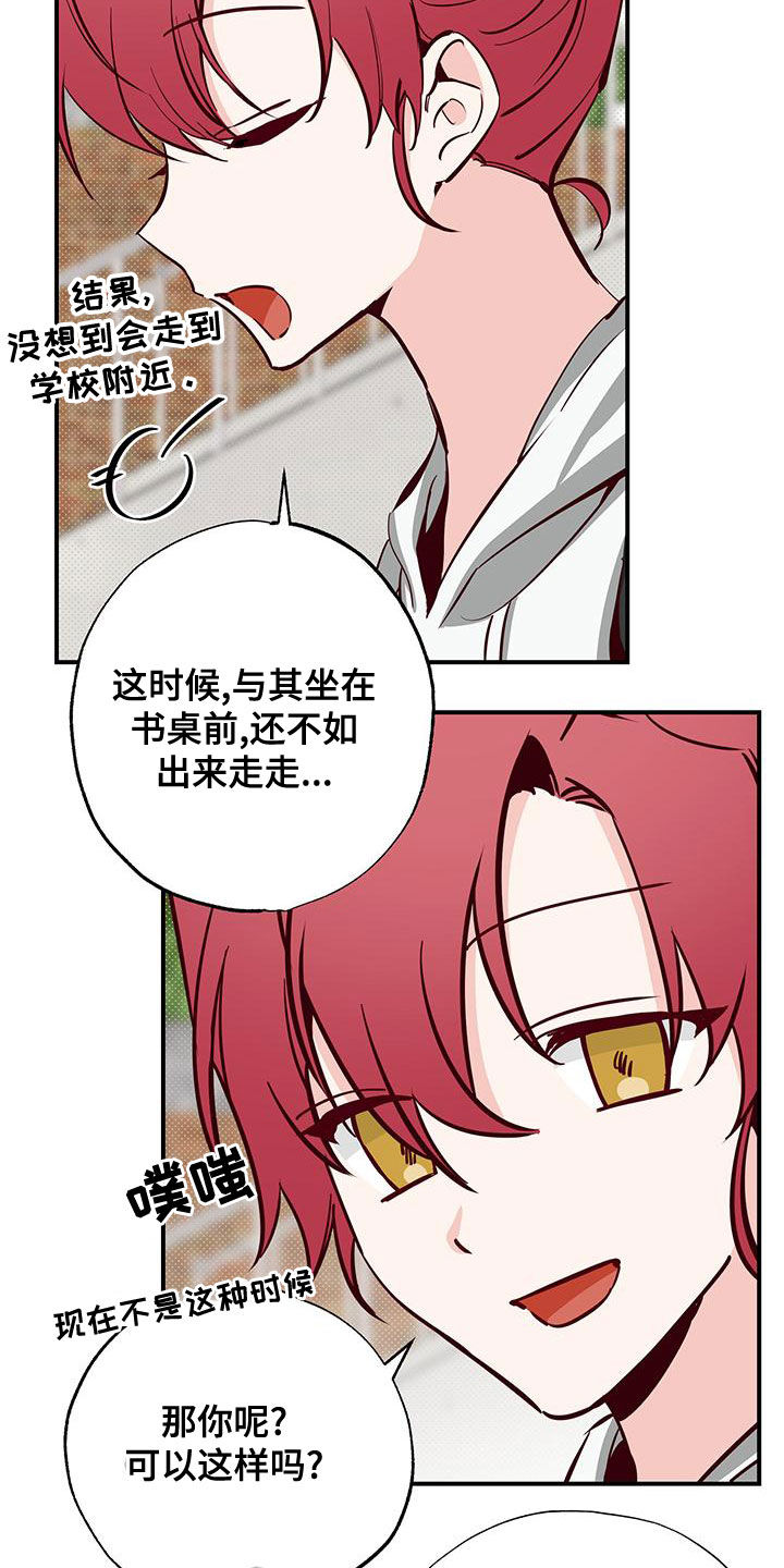 第31章：好奇3