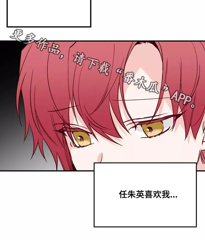 第21章：初恋故事23