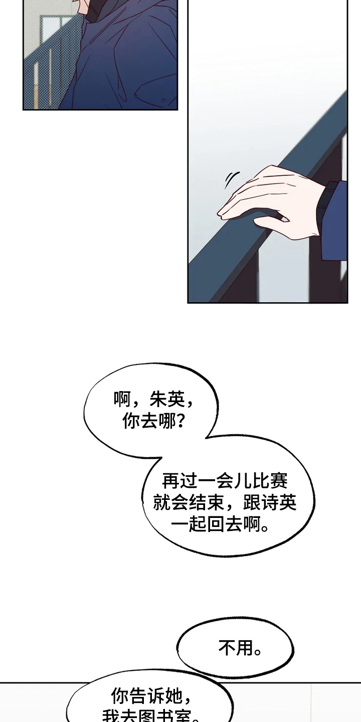 第2章：对峙9