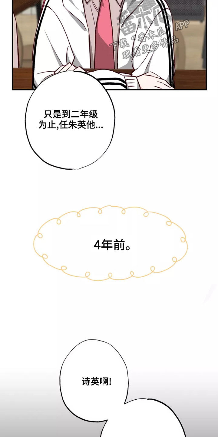 第21章：初恋故事10