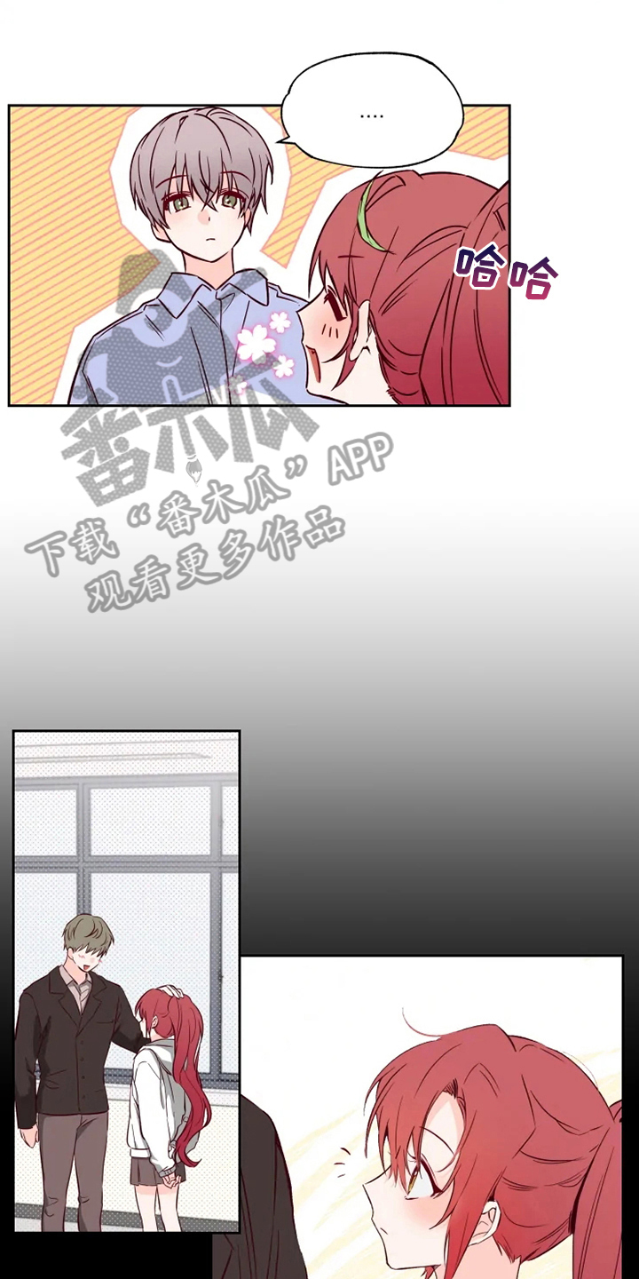 第7章：怀疑0