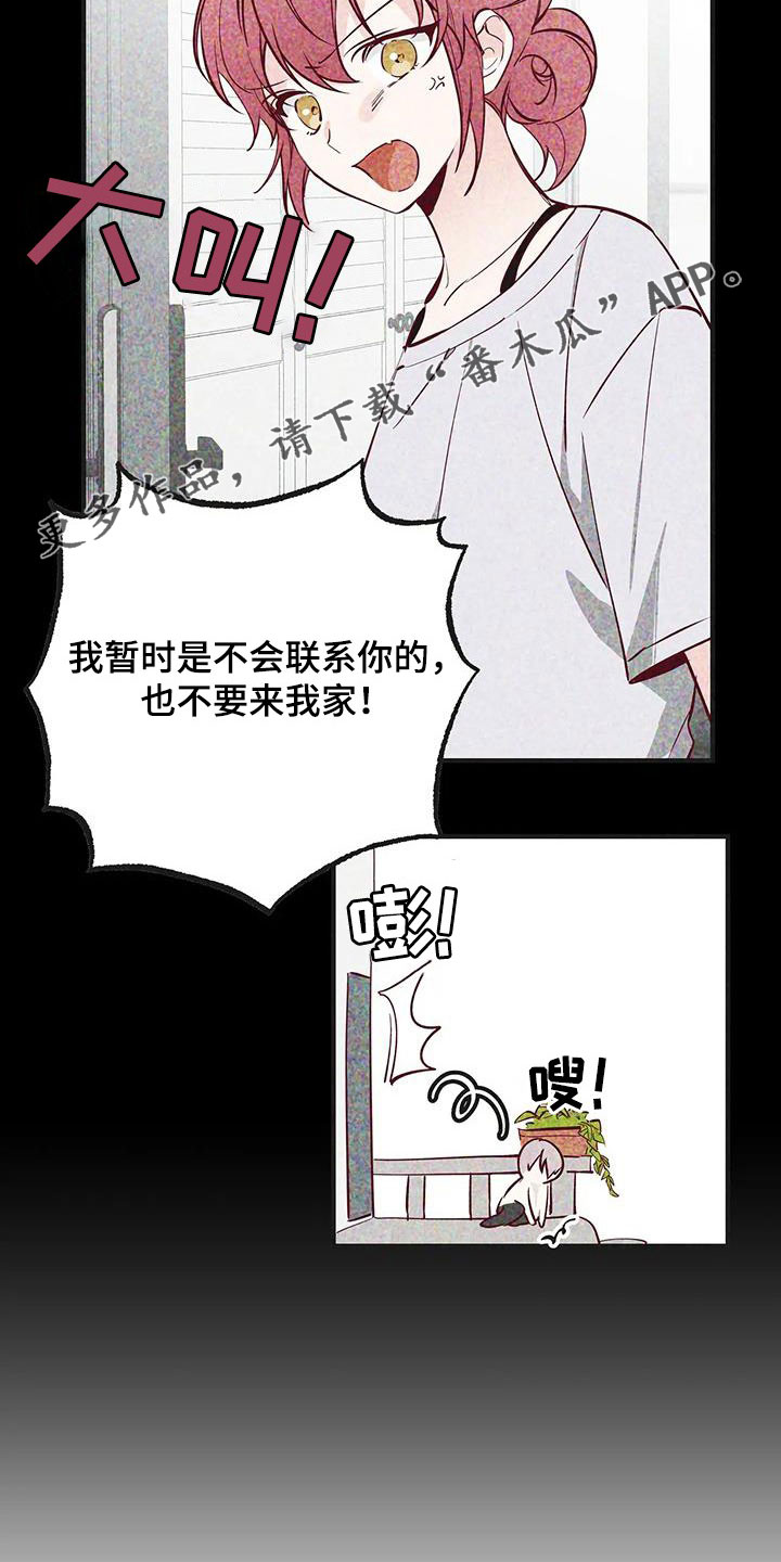 第38章：呜咽1