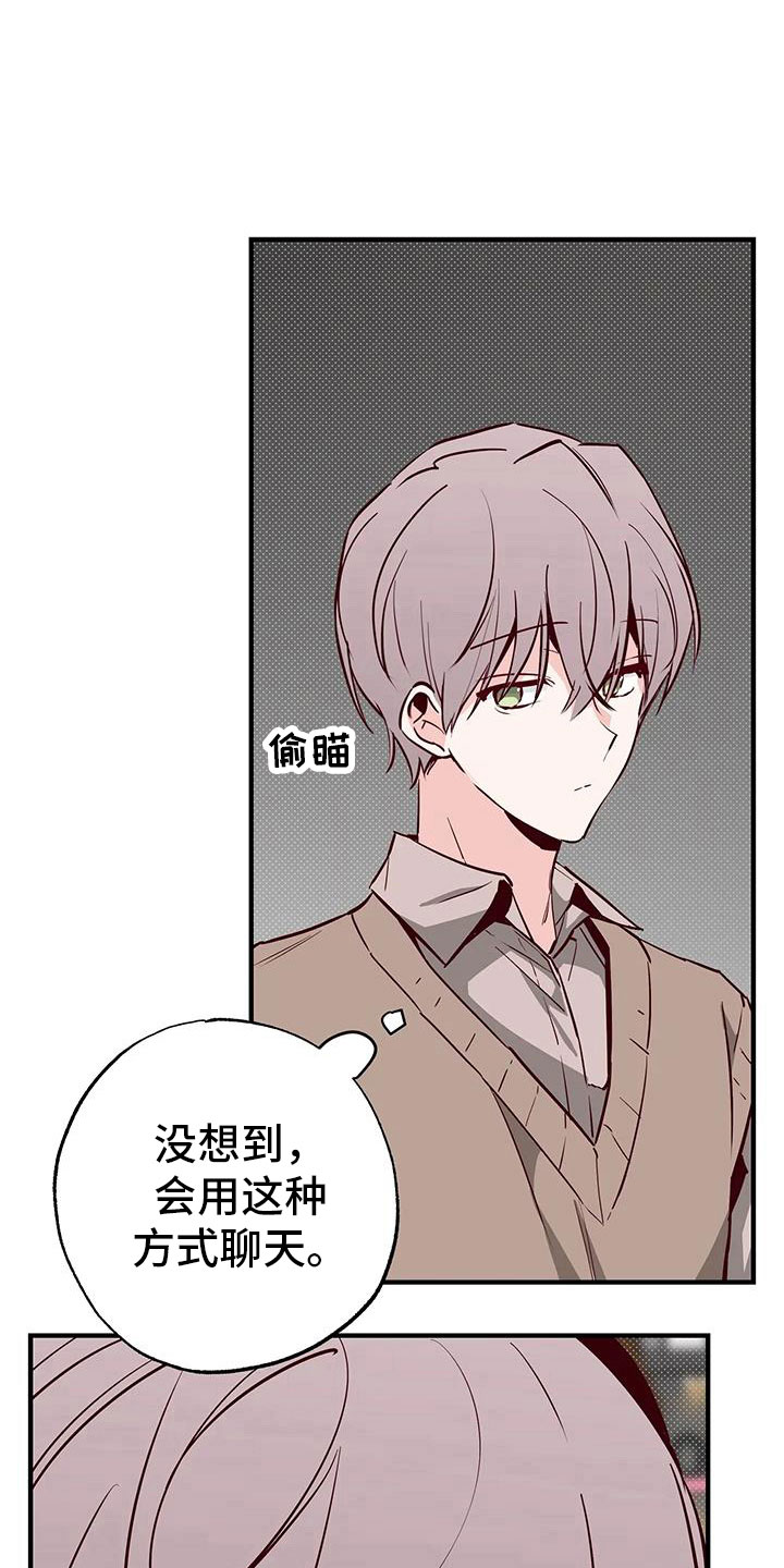 第43章：小巫见大巫16
