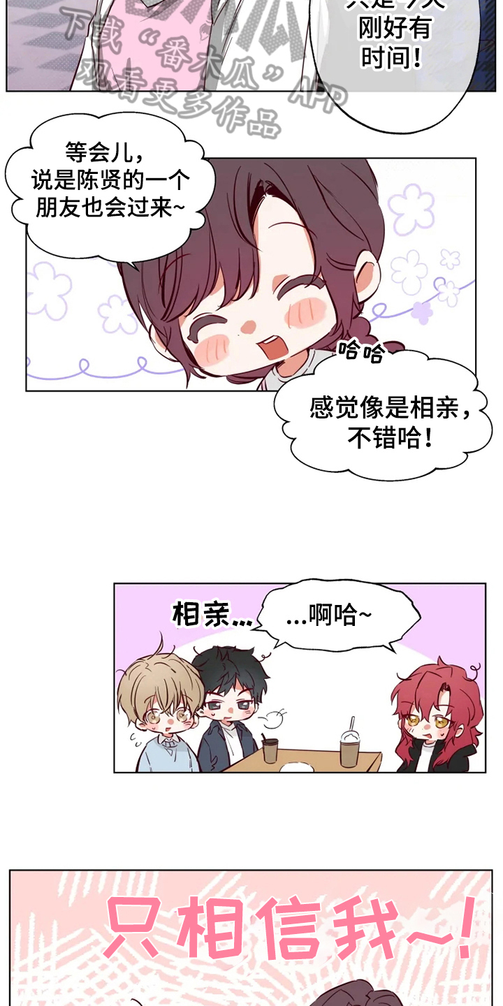 第8章：方法11