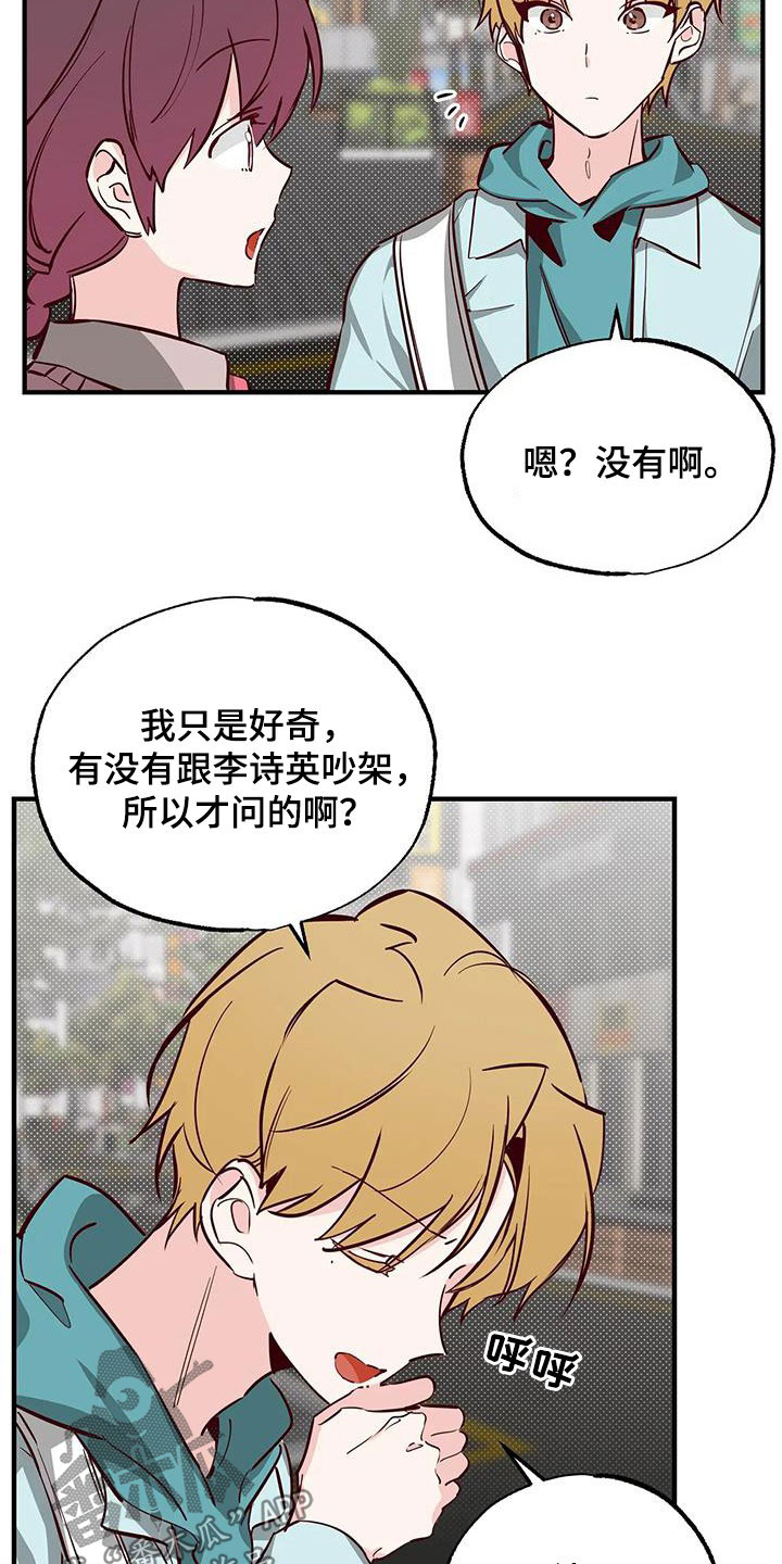 第37章：立场7
