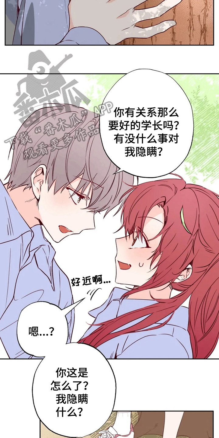 第6章：询问11