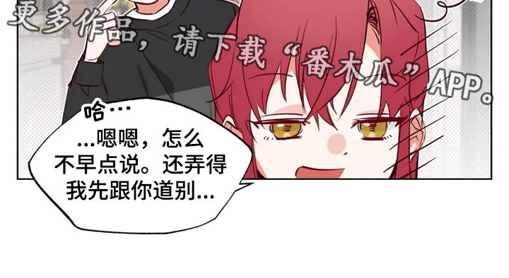 第9章：朋友15