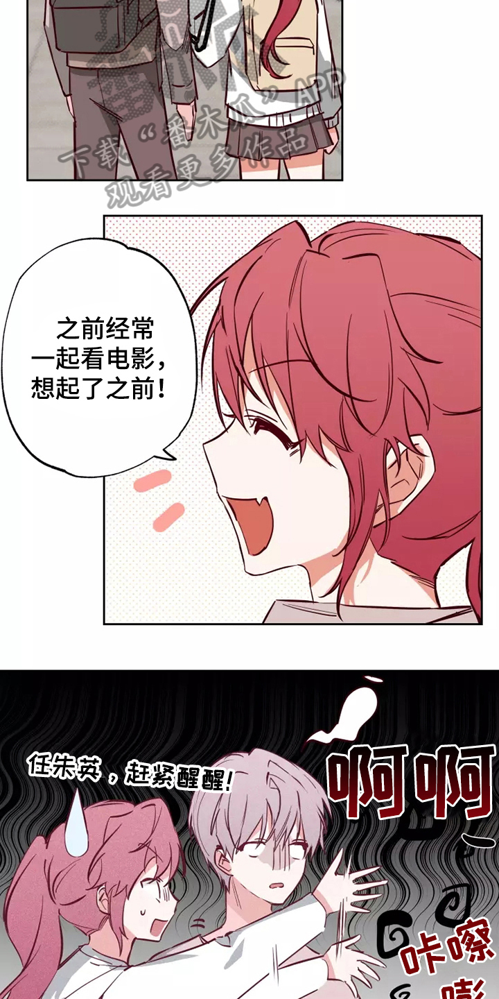 第13章：看电影15