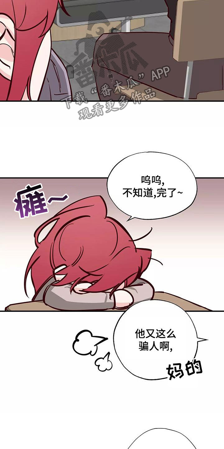 第28章：邀请16