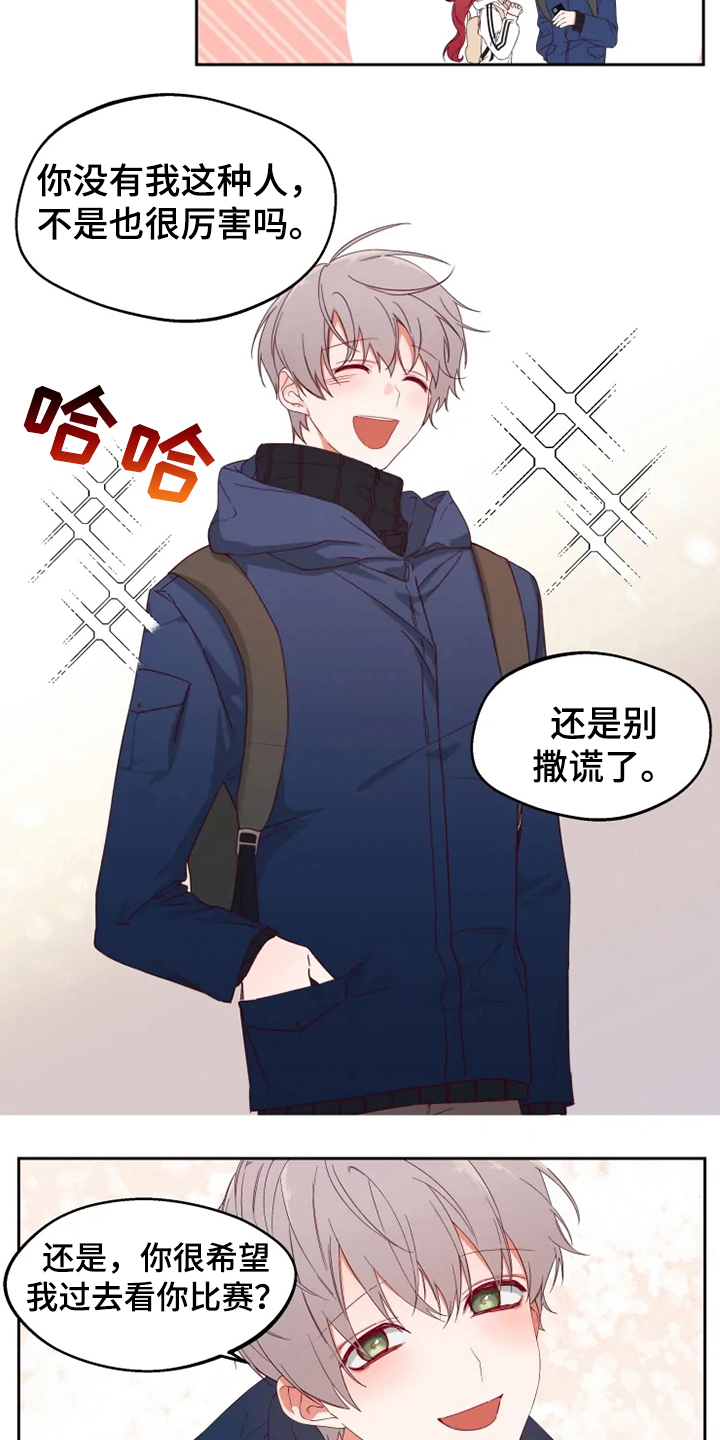 第1章：喜欢10